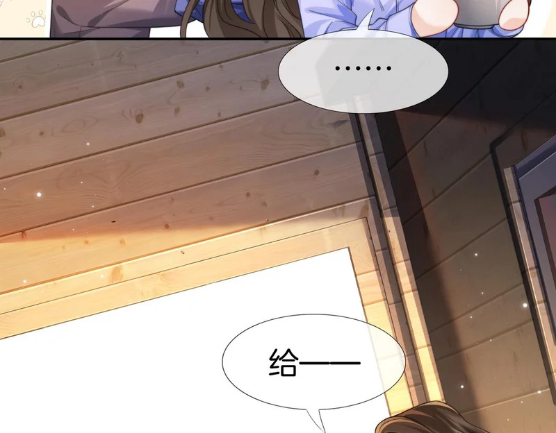 第116话 醒后 第96页
