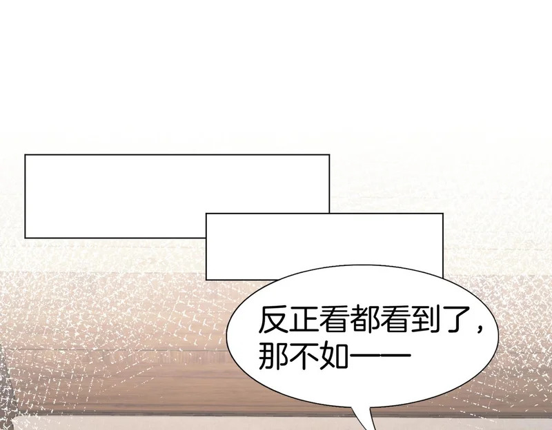 第116话 醒后 第27页