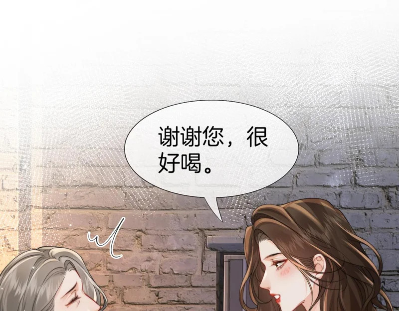 第116话 醒后 第81页