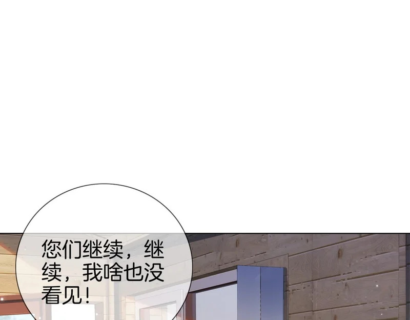 第116话 醒后 第22页