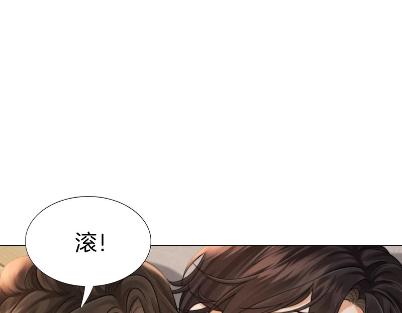第116话 醒后 第30页