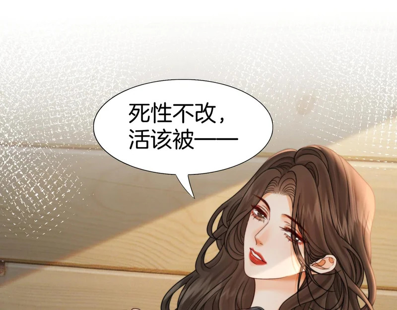 第116话 醒后 第35页