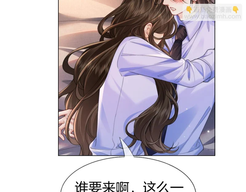 第116话 醒后 第14页