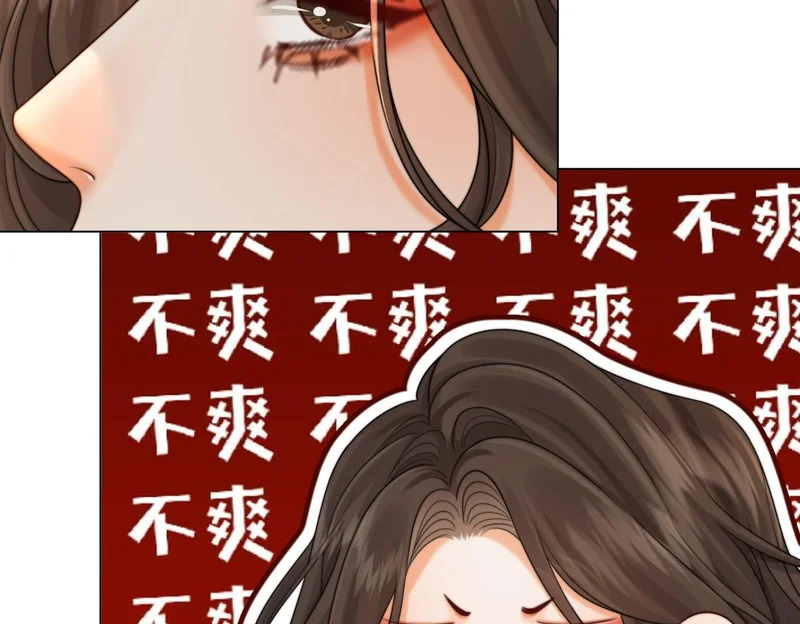 第116话 醒后 第44页