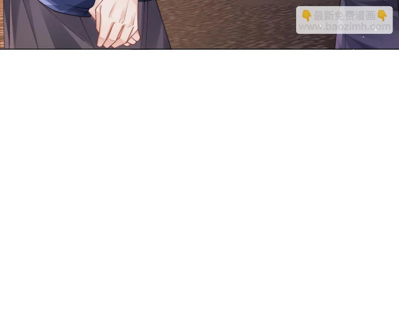 第116话 醒后 第83页