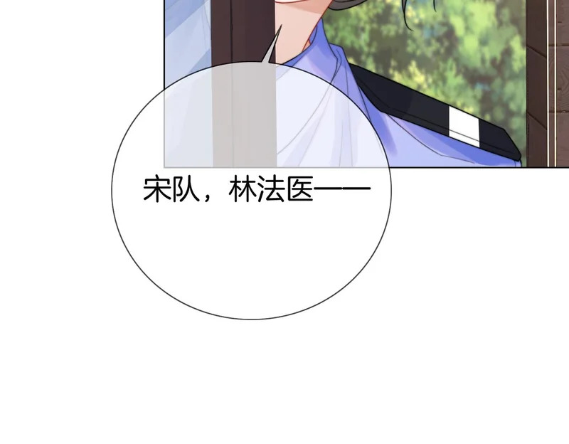 第116话 醒后 第18页