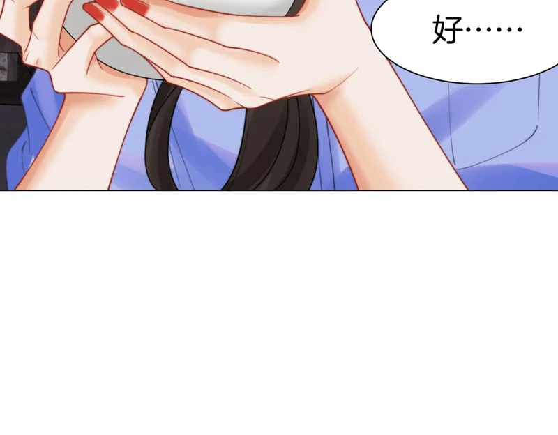第116话 醒后 第77页
