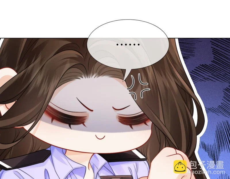 第117话 她很美好 第87页