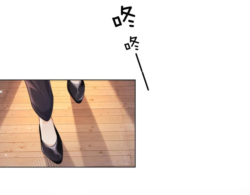 第117话 她很美好 第69页