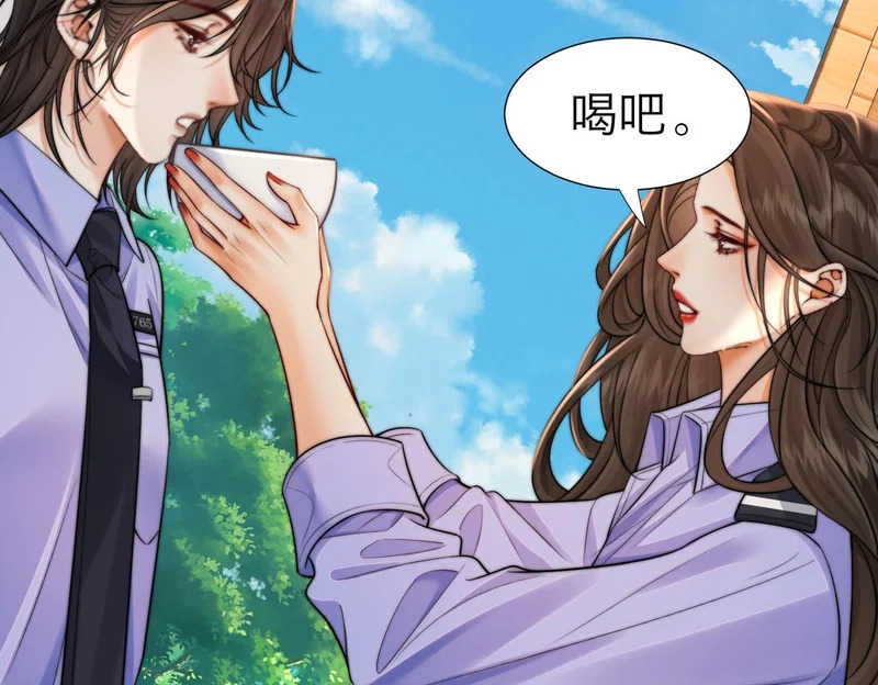 第117话 她很美好 第28页