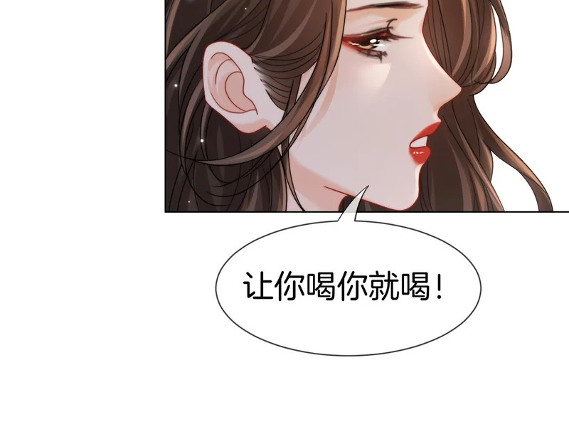第117话 她很美好 第16页