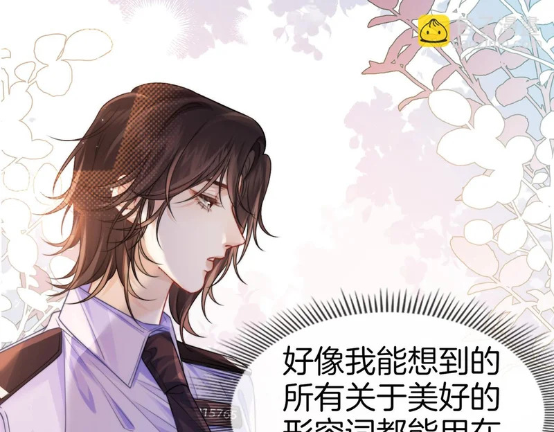 第117话 她很美好 第65页