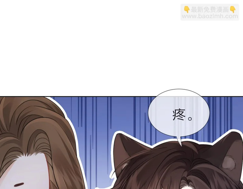 第117话 她很美好 第40页