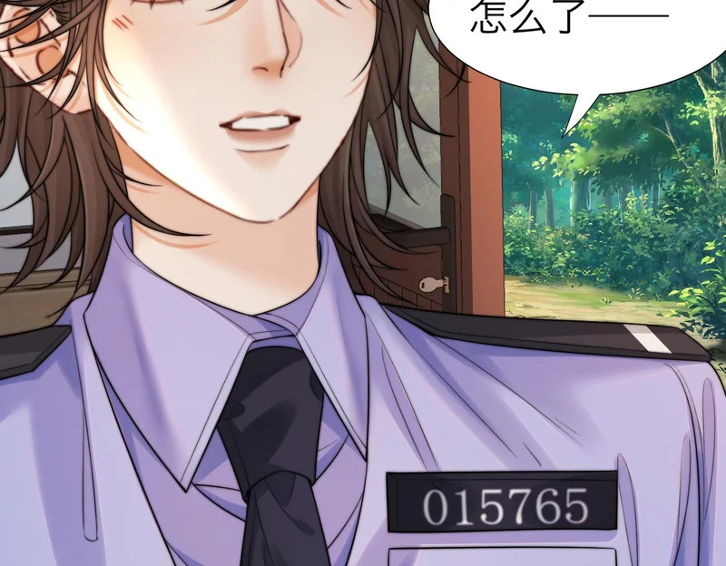 第117话 她很美好 第24页