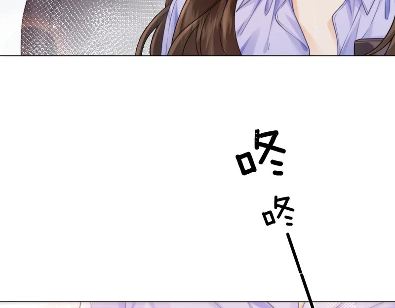 第117话 她很美好 第67页