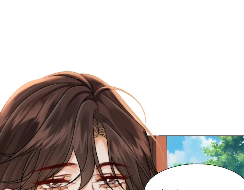 第117话 她很美好 第23页