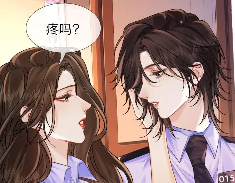 第117话 她很美好 第71页