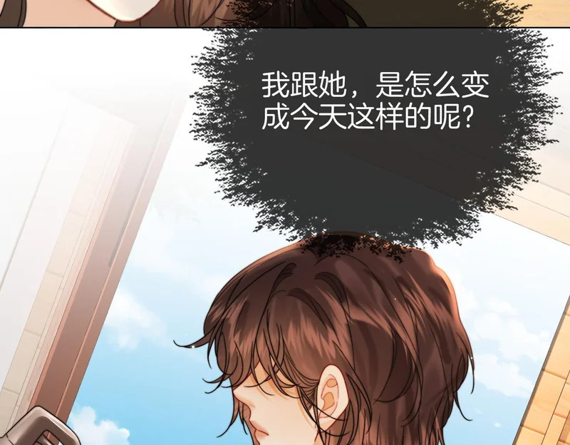 第117话 她很美好 第51页