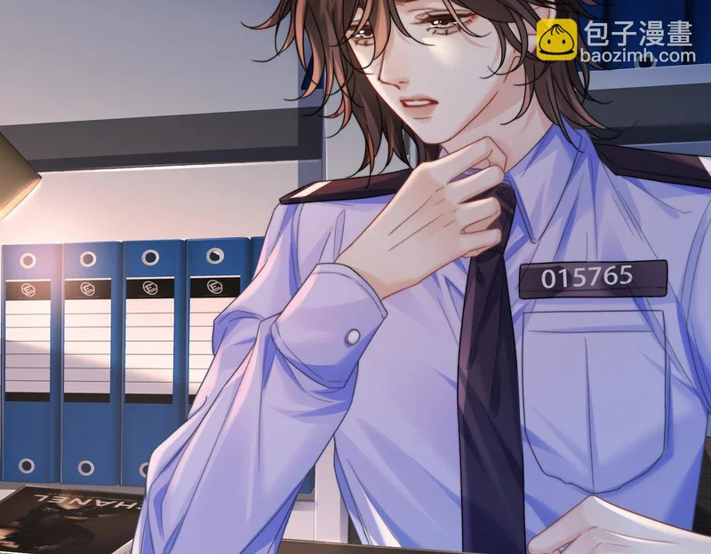 第117话 她很美好 第57页