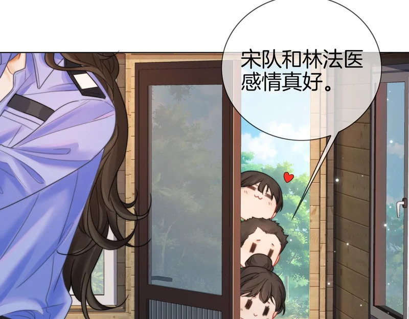 第117话 她很美好 第35页