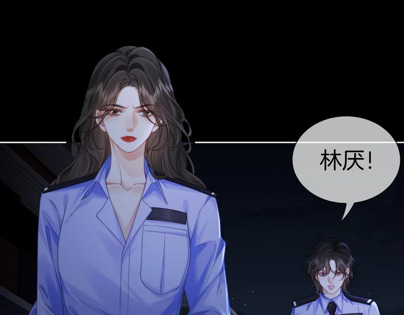 第128话 遇害 第16页