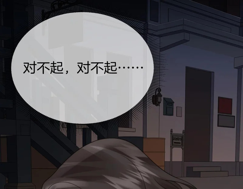 第128话 遇害 第56页