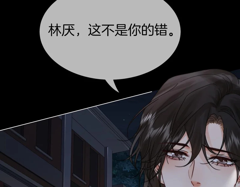 第128话 遇害 第60页
