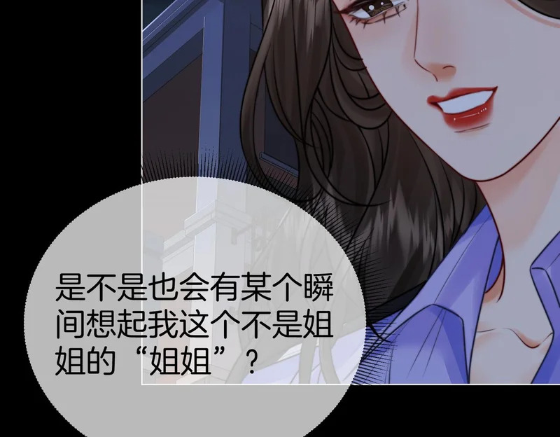 第128话 遇害 第52页