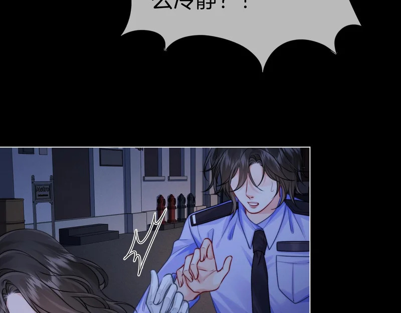 第128话 遇害 第23页