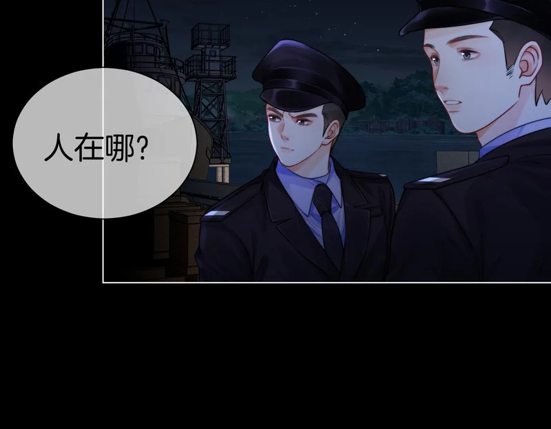 第128话 遇害 第15页