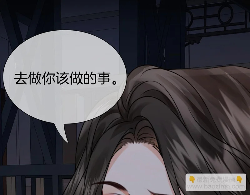 第128话 遇害 第66页