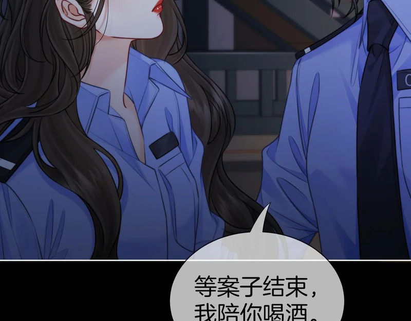 第128话 遇害 第75页