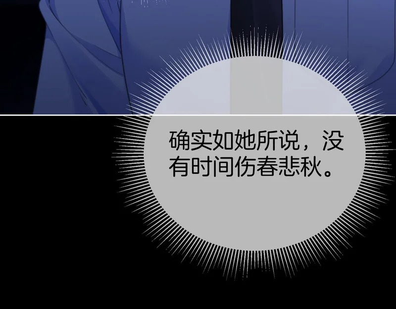 第128话 遇害 第72页