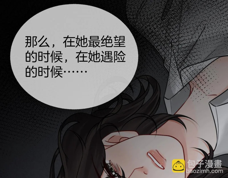 第128话 遇害 第49页