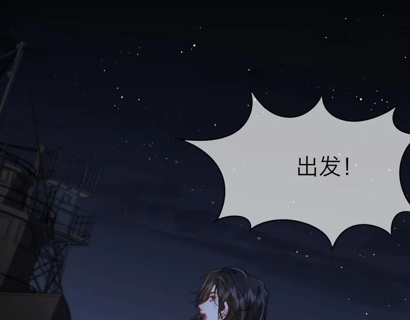 第129话 第18页