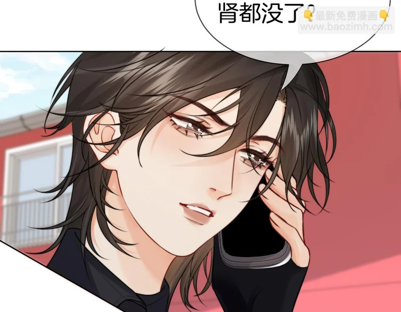 第129话 第40页