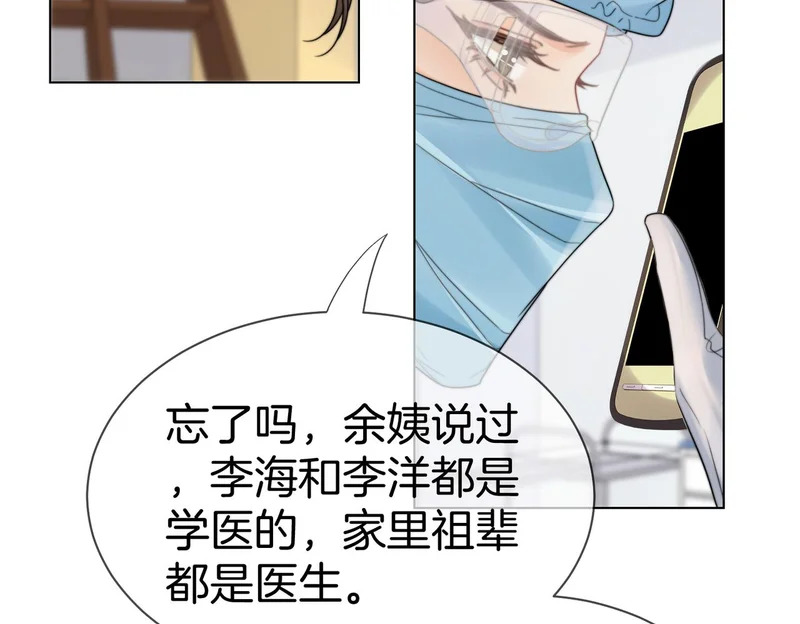 第129话 第48页
