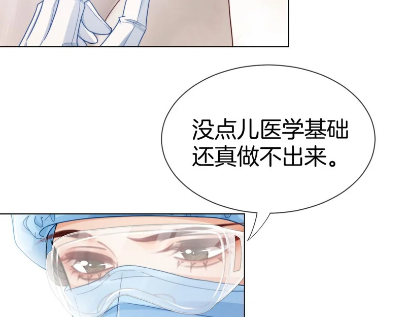 第129话 第51页