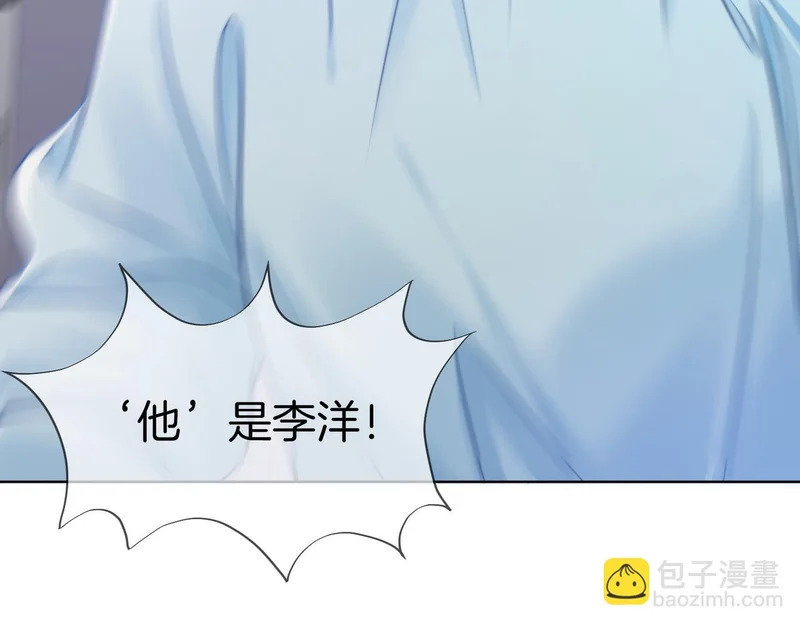 第129话 第32页