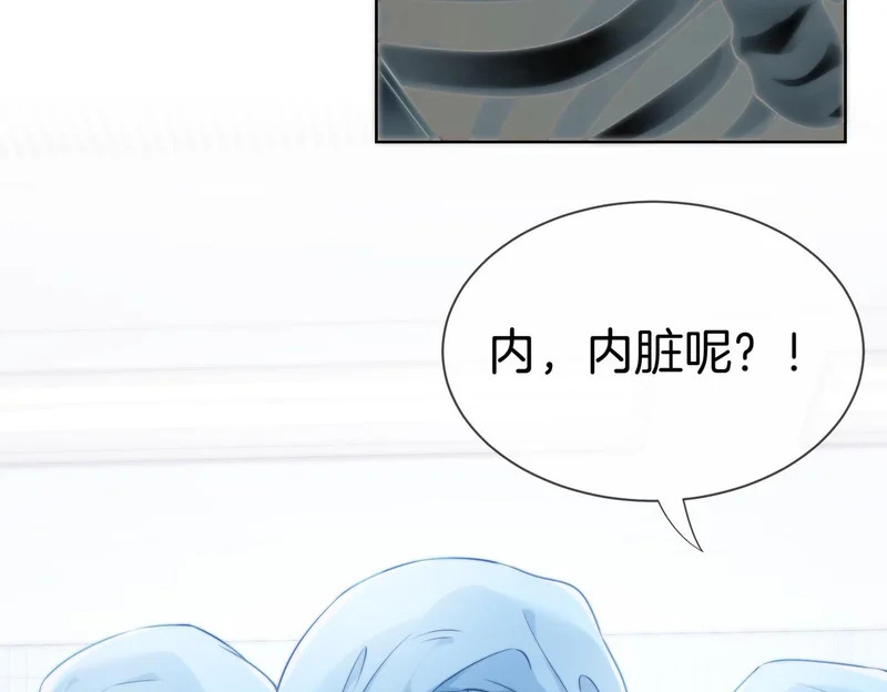 第129话 第68页