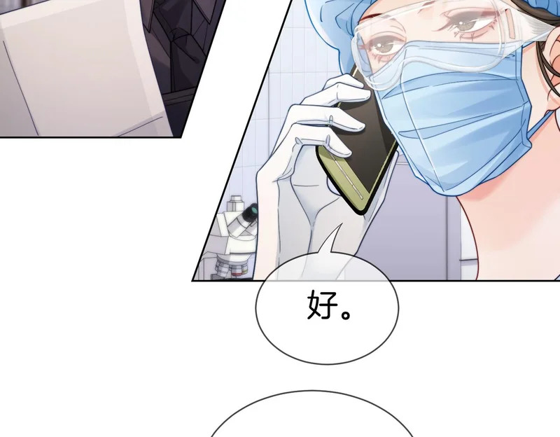 第129话 第58页