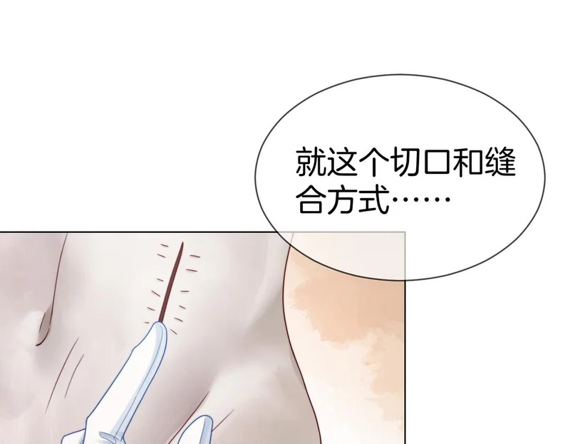 第129话 第50页