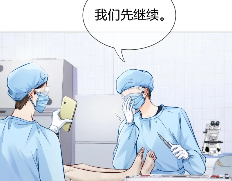 第129话 第59页