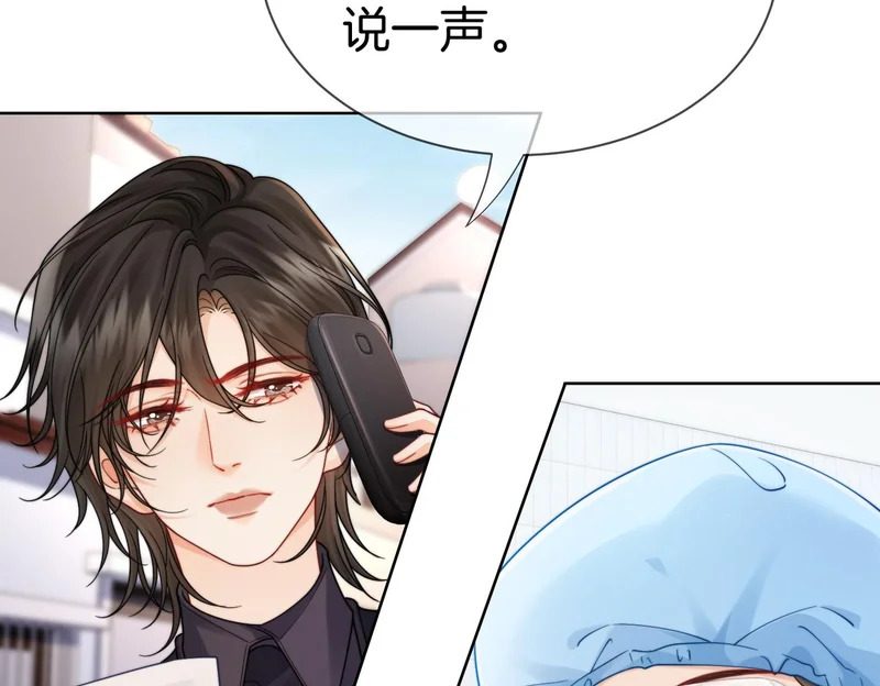 第129话 第57页