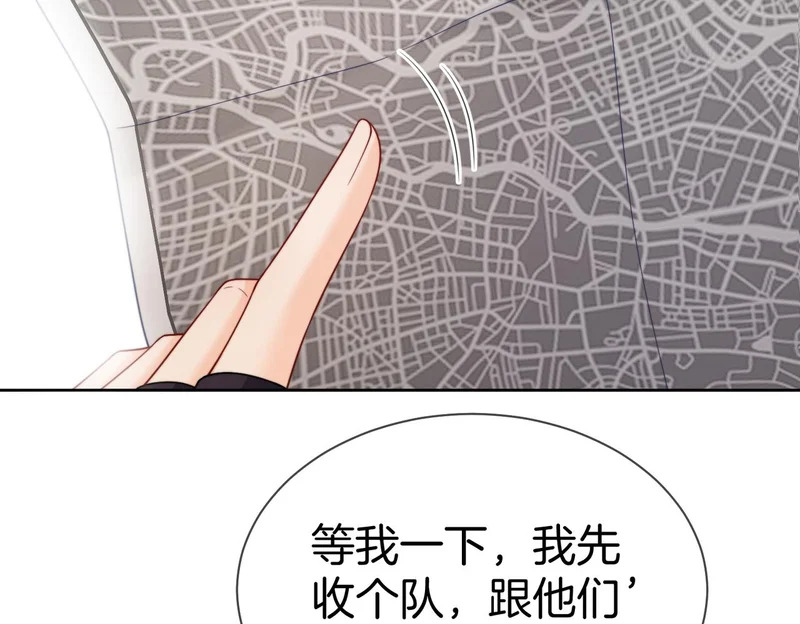第129话 第56页