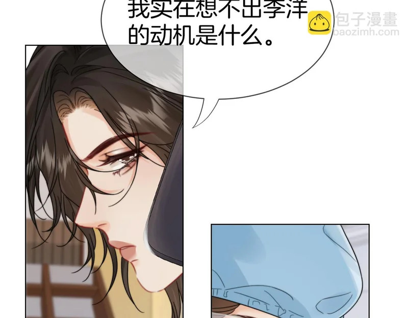 第129话 第47页