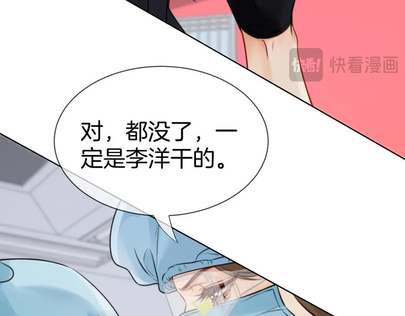 第129话 第41页