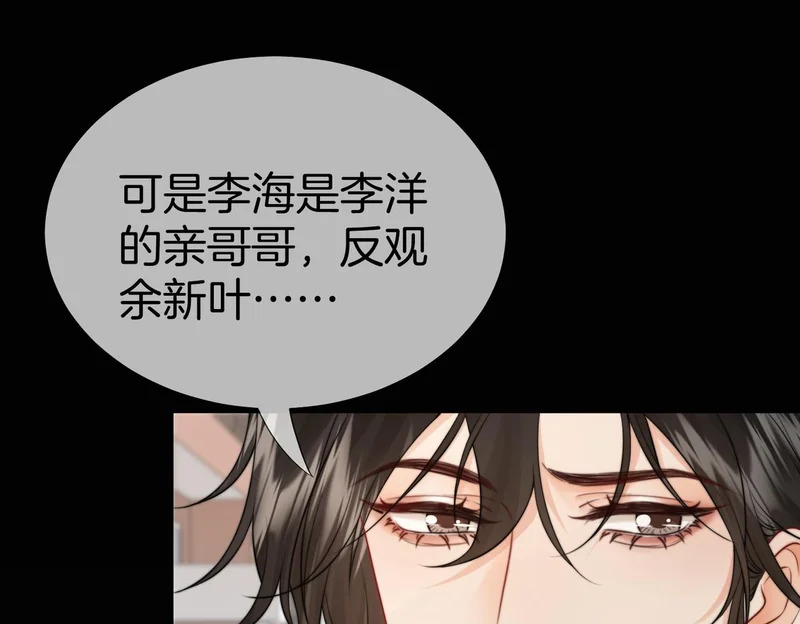 第129话 第43页
