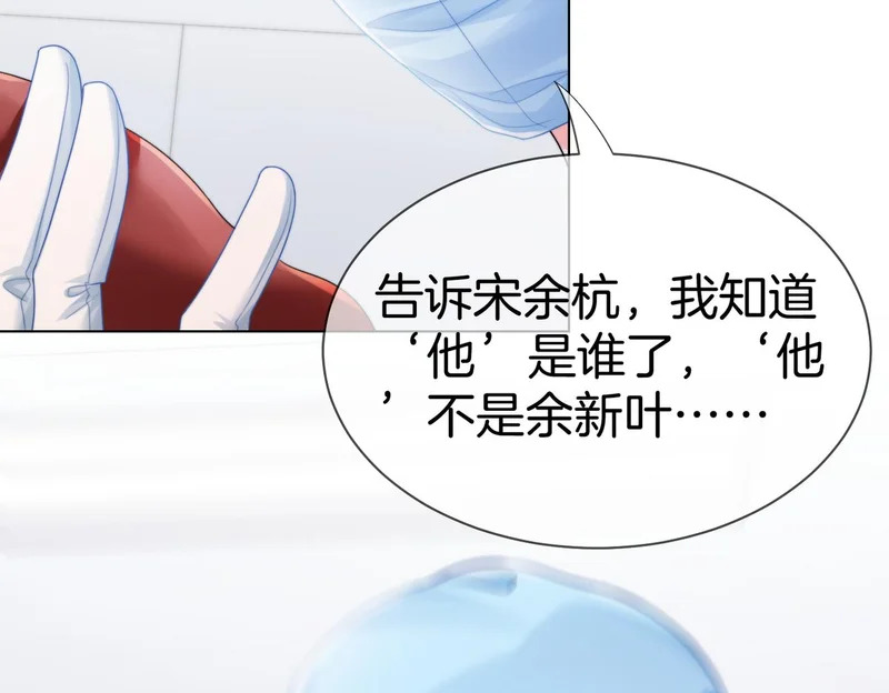 第129话 第30页