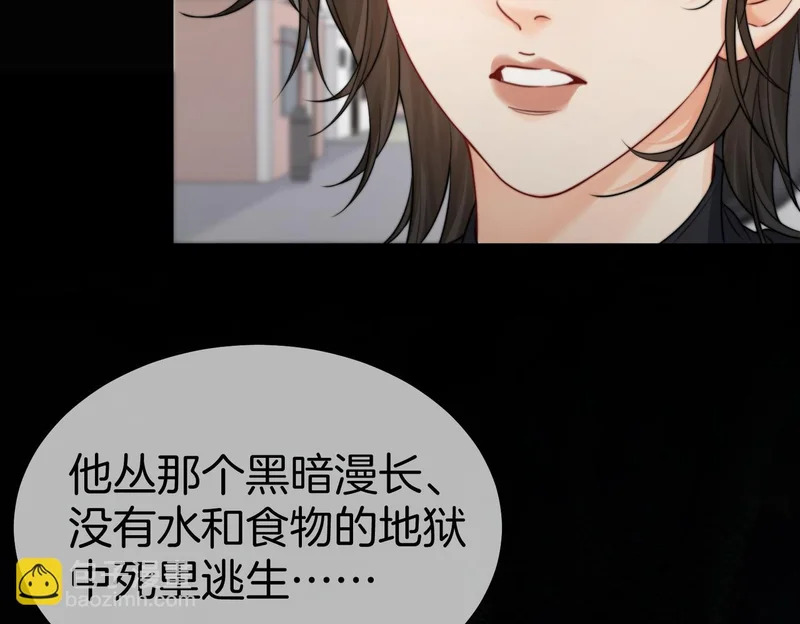 第129话 第44页